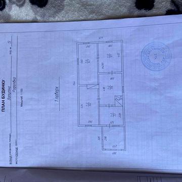 Продам будинок смт. Нова Рафалівка