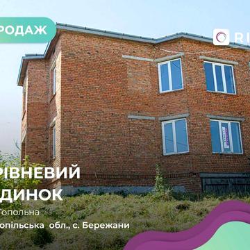 Будинок 200 м2  за вул. Топольна (м. Бережани)