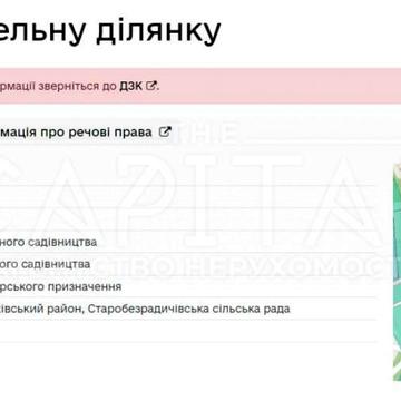 Старі Безрадичі, Обухівський, Київська область 130000.0 USD