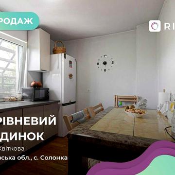 Продаж дачі в с. Солонка БЕЗ КОМІСІЇ
