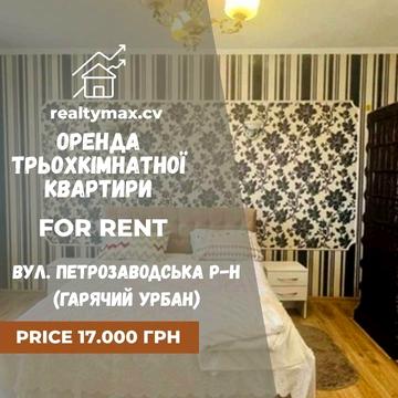 Петрозаводська вул.