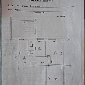 Продається 4-кімнатна квартира в ЖК “Віденський будинок” S=112.5m² ЖК Віденський будинок