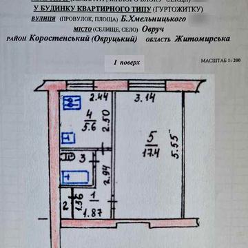 Продається 1-но кімнатна квартира .