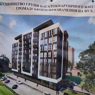 Новобудова в центрі ТРУСКАВЦЯ ЖК ГАЛИЦЬКИЙ ДВІР