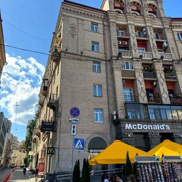 Хрешатик , Майдан Незалежності, центр , Софіївська, 1