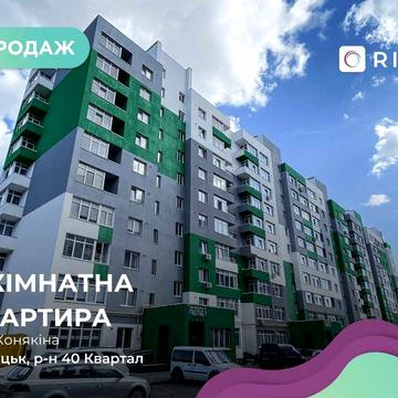 Продається простора 2-кімнатна квартира у сучасному ЖК «Карамель».