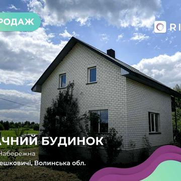 Продається дачний будинок загальною площею 70 м²