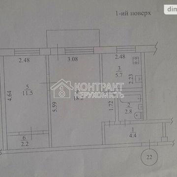 Продаж 2к Квартира Григоренка Петра проспект