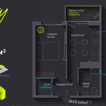 Продаж квартира в розтермінування на 24 місяці ЖК City by blago