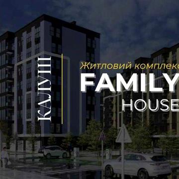 1 кім квартира ВИГІДНА ціна, РОЗТЕРМІНУВАННЯ на 2 роки, ВІДДІЛ ПРОДАЖУ ЖК Family House