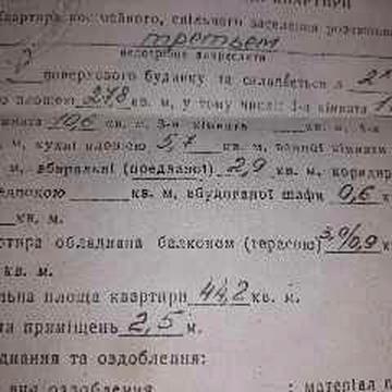 Срочно! Квартира 2х ком в центре Николаева под ремонт