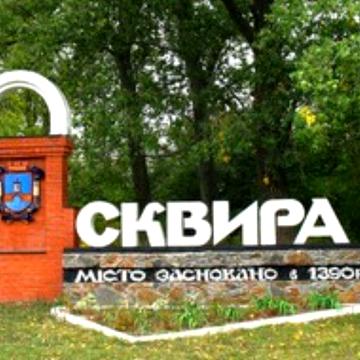 Продаж 3 кімнатної квартири в місті Сквира .єОселя , євідновлення