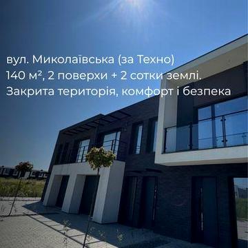 Продаються Сучасні елітні   Танхауси ціни від забудовника