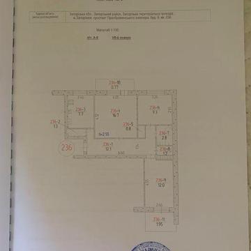 Продам 3х кв. Бабурка