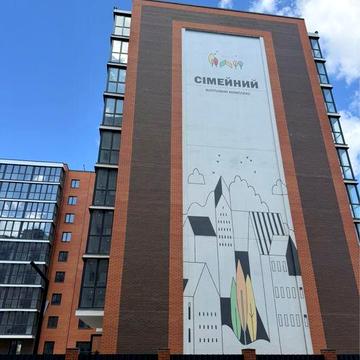 Продаж 1к квартири від забудовника ЖК«Сімейний» м.Самар|Новомосковськ ЖК Сімейний