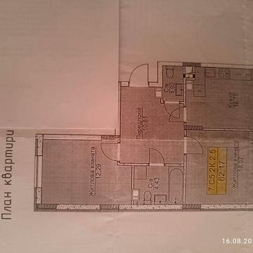 Продаж квартири м.Буча ЖК Нова Буча