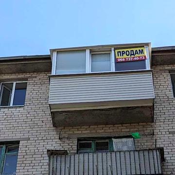 Продаю 2 к кв за *САМОЛЕТОМ*.   17.08.25.