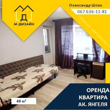 Здам 2-к квартиру на вул. Будівельників