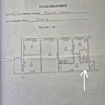 Продаж 4к Квартира Нескорених (Героїв Праці) вулиця