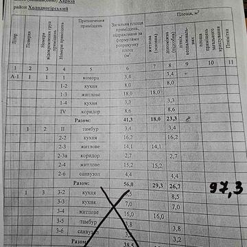 Першотравневий пров., 4