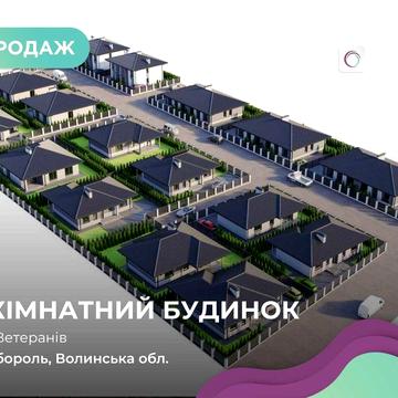 Продаж будинків на початку Забороля!!!