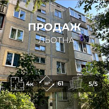 Льотна вул. (Червоногвардійська), 1