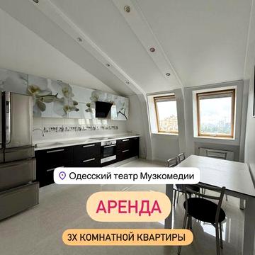 Перша здача музкомедія французький бульвар 3к біля моря