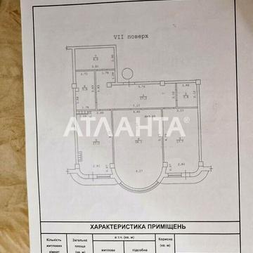 Продаж 2к Квартира Пантелеймонівська вулиця