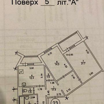 Ціну знижено!!! Гмирі 1/2 Продаж чудовой двохкімнатной квартири.