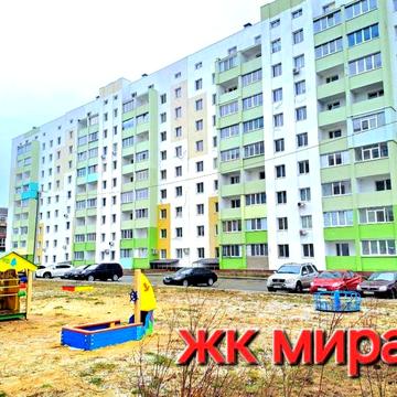 Продам 1к S 48м в заселенном новострое ЖК Мира. Документы.Q жк мира