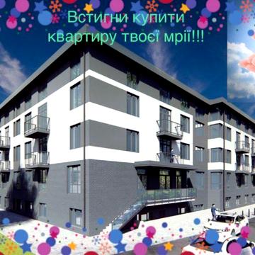 СУПЕРАКЦІЯ від Забудовника! Квартира 28м2. Розстрочка. Без комісії. ЖК Ліберті парк