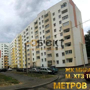 Продаж 2-кімнатної квартири, 57 м2. ЖК Миру-2, м.ХТЗ, Новобудова ЖК «Мира 2»