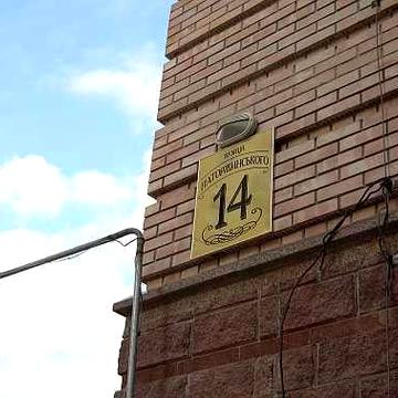 Паторжинского 14, престижний будинок в центрі, паркінг, сховище, Софія