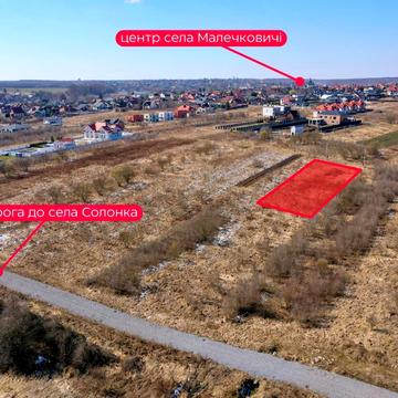 Малечковичі, Львівський, Львівська область 62000.0 USD