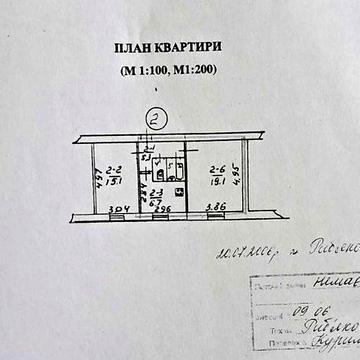 Продам частину будинку посімейного типу 28 м2 магазин «У Косого» СМ
