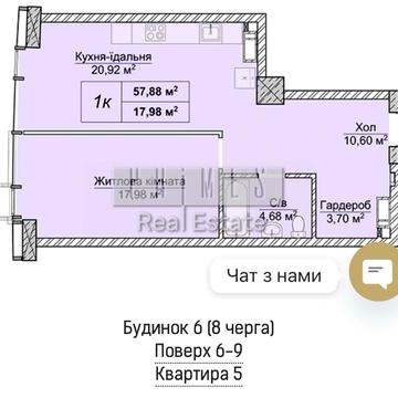 Андрія Верхогляда вул. (Михайла Драгомирова), 8