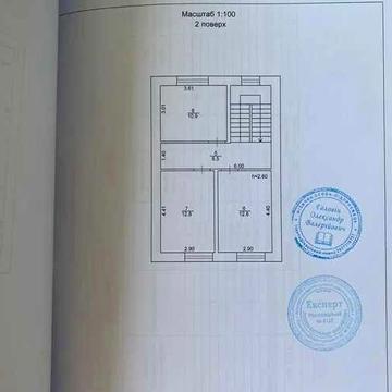 Таун готовий до ремонту, Буча, 4 кімнати, 1.5 сотки.
