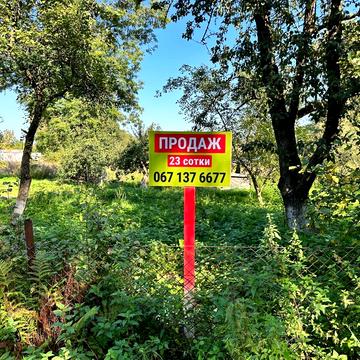 Паланки, Яворівський, Львівська область 57500.0 USD