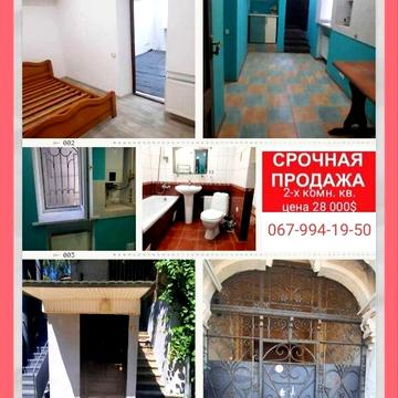 Продаж 2к Квартира Мечникова вулиця