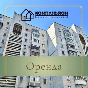 Здам в оренду 2х кімнатну кв., вул. Мстиславська, р-н Центр
