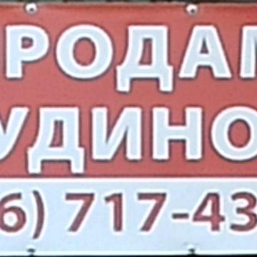 Продам свій будинок
