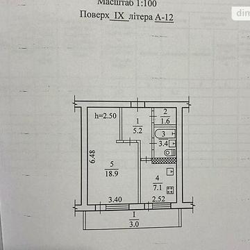 Продаж 1к Квартира Екіпажний провулок