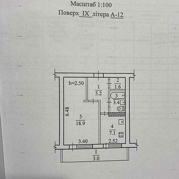 Продам большую 1к Сокол 1.Срочно.Победа.Тополь