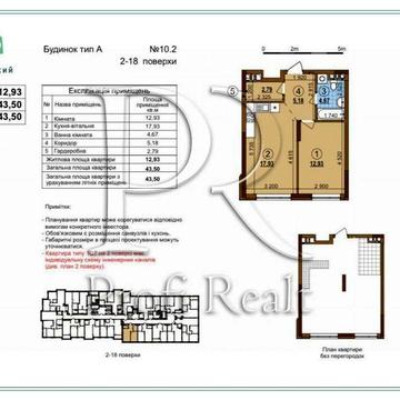 Продаж 1 кімн. квартири Варшавський 3/Всеволода Змієнка