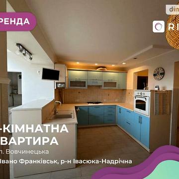 Довгострокова оренда 3к Квартира Вовчинецька вулиця