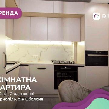 2-к. квартира з дизайнерським ремонтом, і/о та балконом