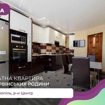 1-к. квартира з  і/о в новобудові за вул. Барвінських Родини