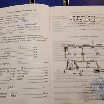 Квартира  1к  в Пісківці