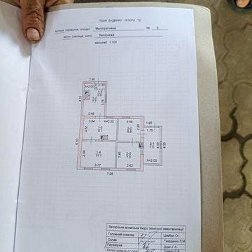 Продам пол дома.