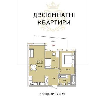 Продаж 2 к кв 65,93 м2 БЕЗ КОМІСІЇ/ розтермінування на 55 місяців ЖК ETALON Gold